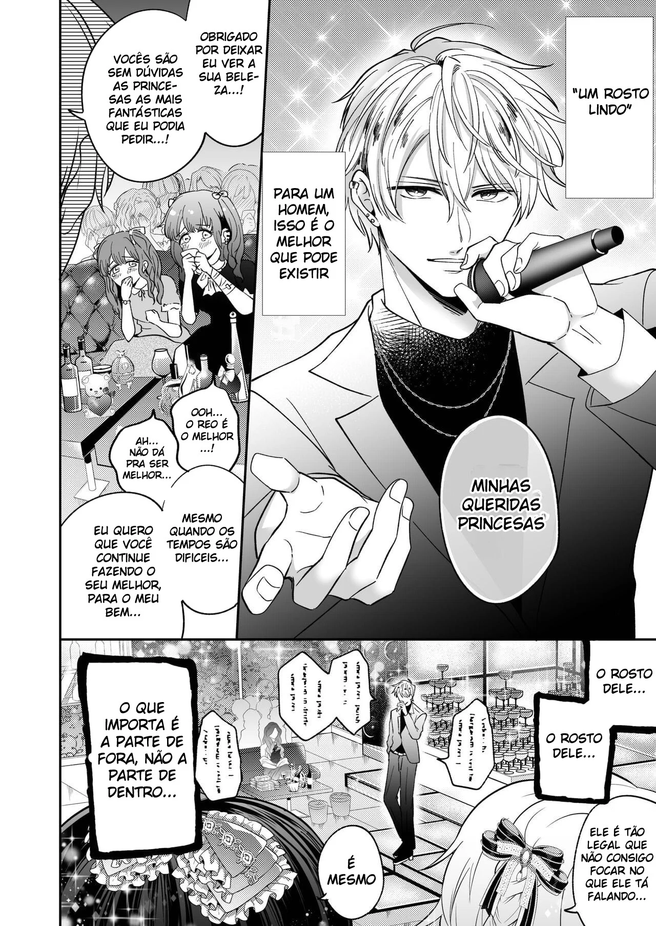 Fetiche em massagem prostatica: recepcionista viciado em pirocadas profundas