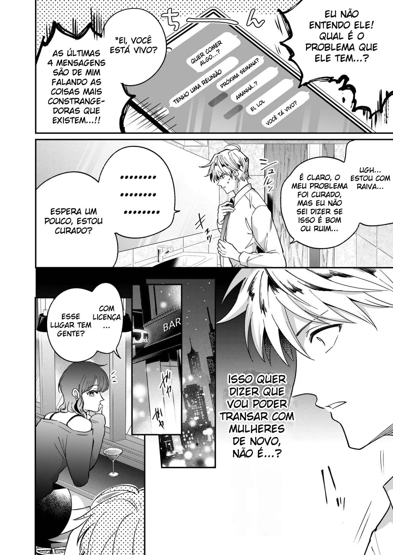 Fetiche em massagem prostatica: recepcionista viciado em pirocadas profundas