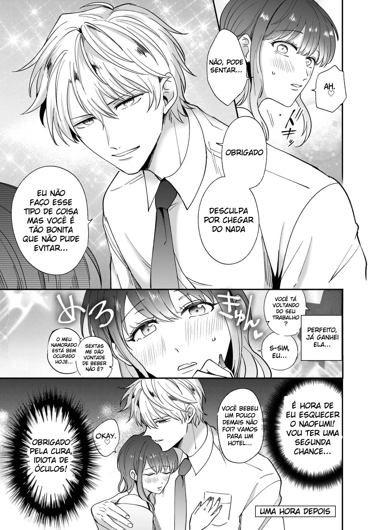 Fetiche em massagem prostatica: recepcionista viciado em pirocadas profundas