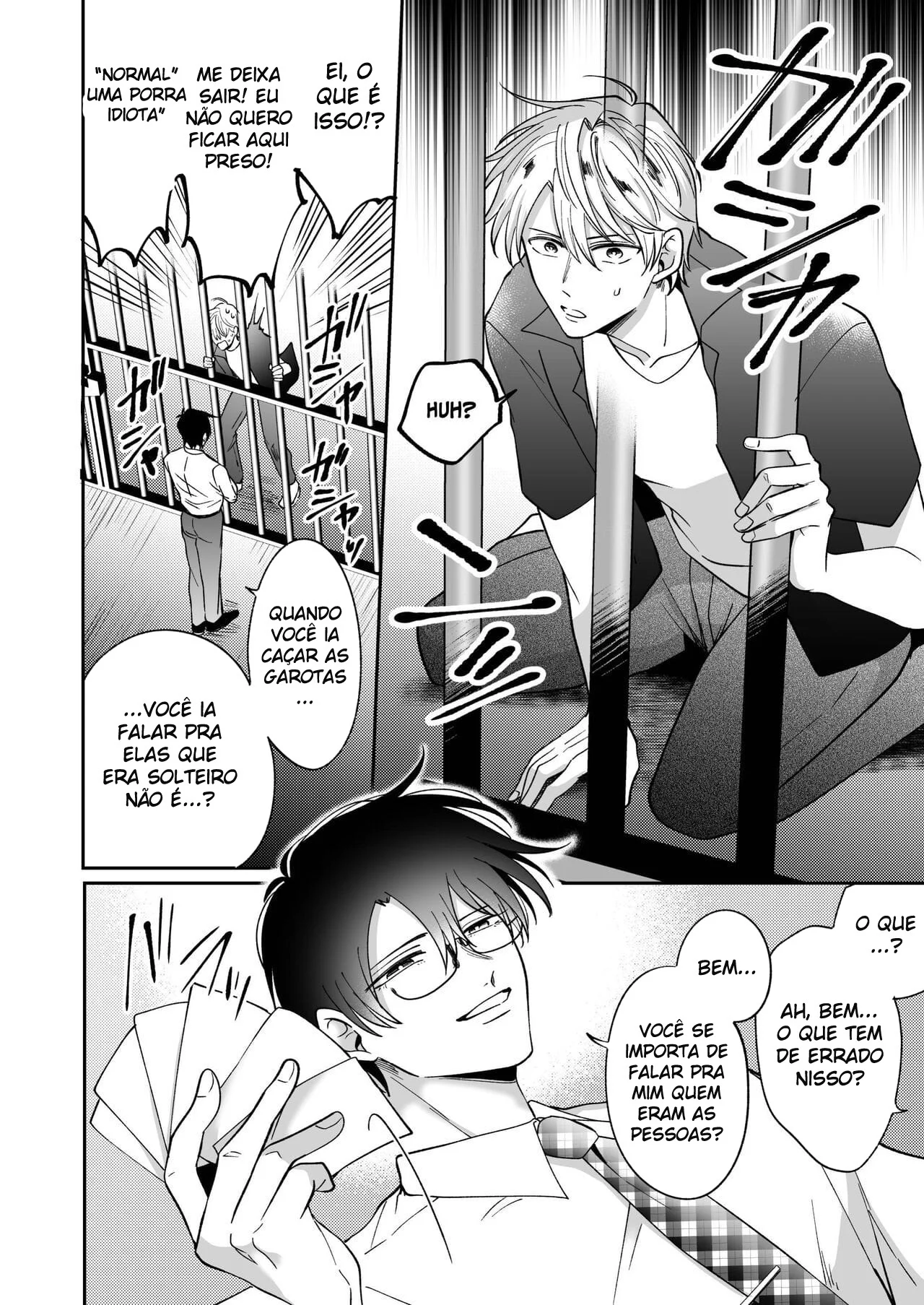 Fetiche em massagem prostatica: recepcionista viciado em pirocadas profundas