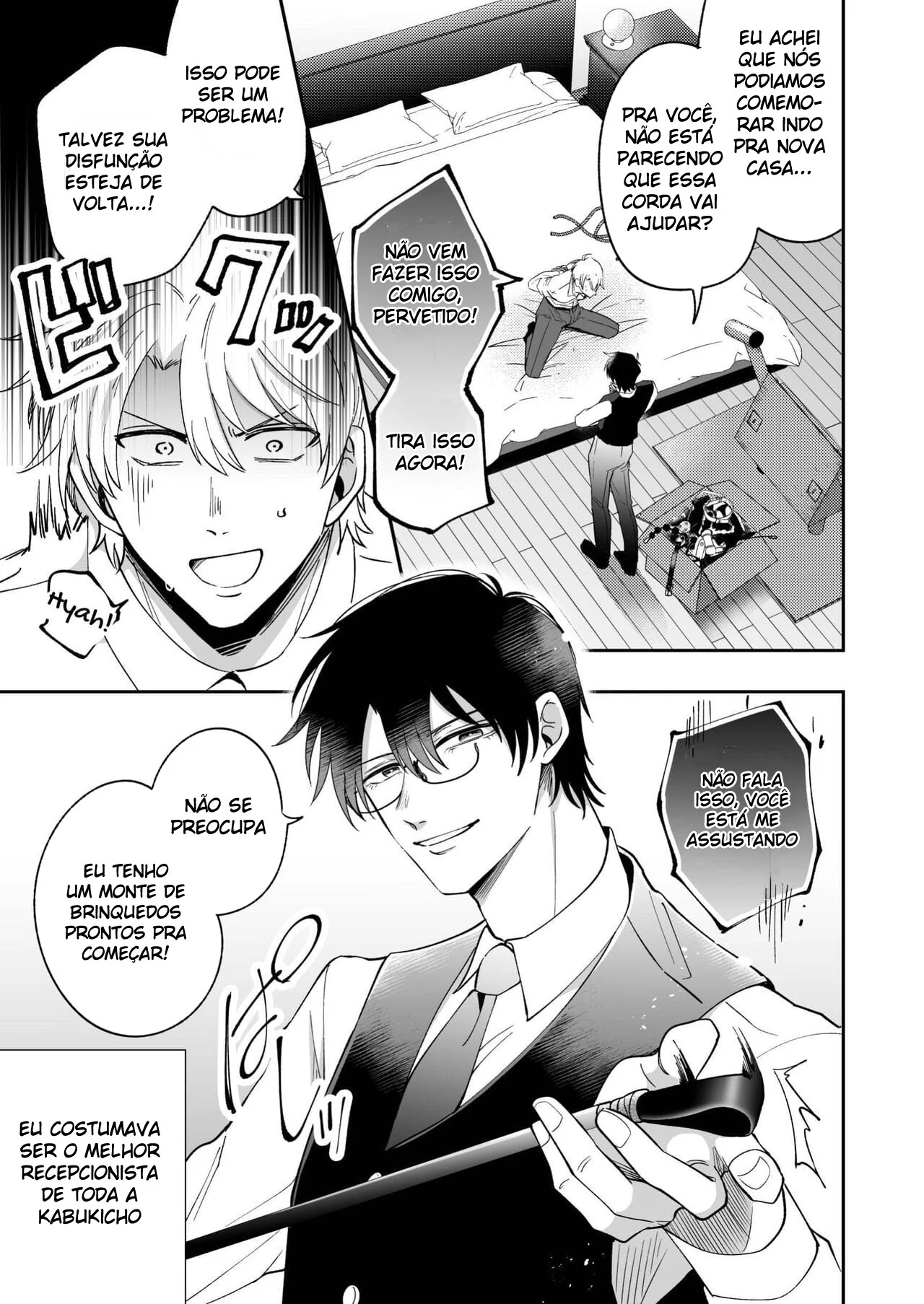 O rebaixado da recepção no cio: penetração gay com fio dental