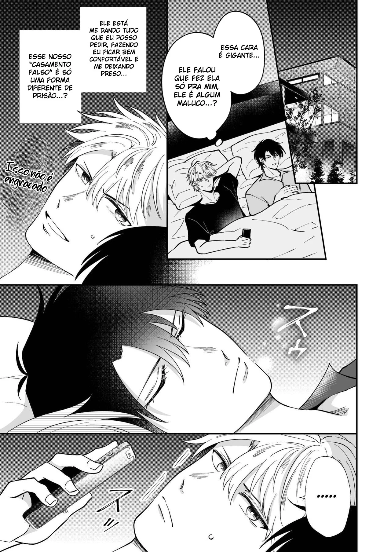 O rebaixado da recepção no cio: penetração gay com fio dental