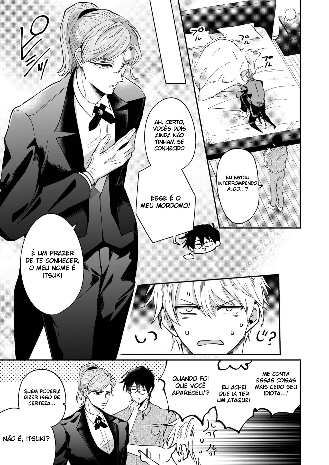 O rebaixado da recepção no cio: penetração gay com fio dental