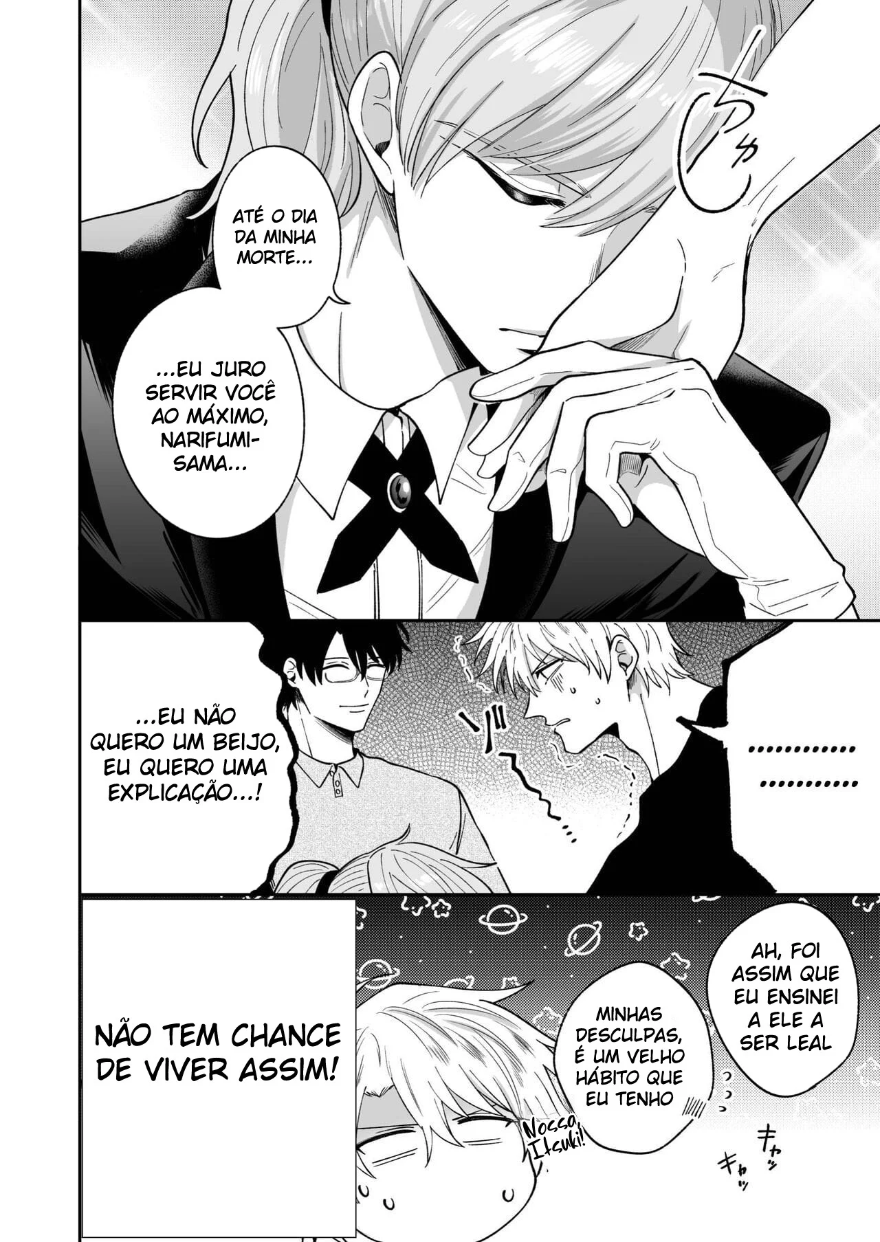 O rebaixado da recepção no cio: penetração gay com fio dental