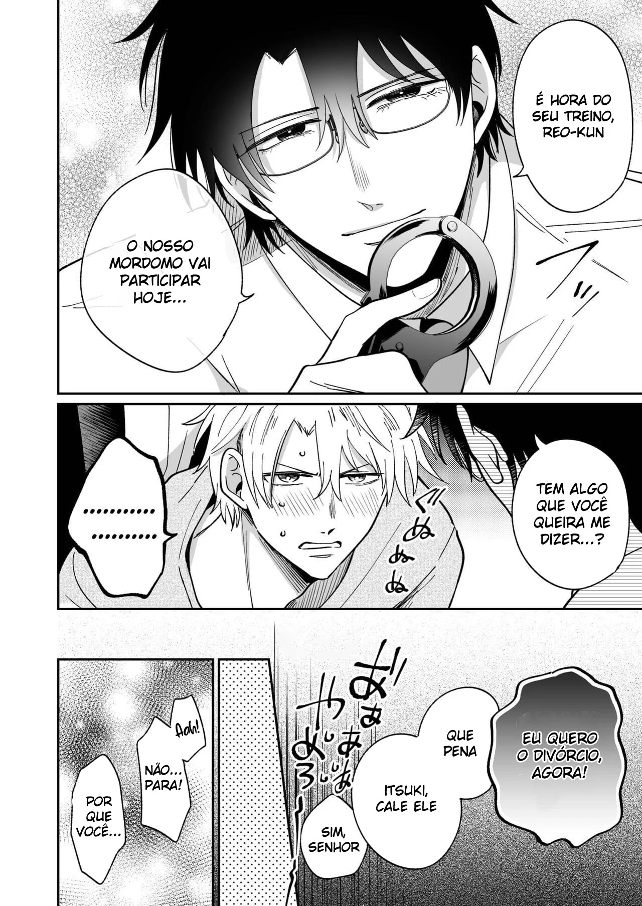 O rebaixado da recepção no cio: penetração gay com fio dental