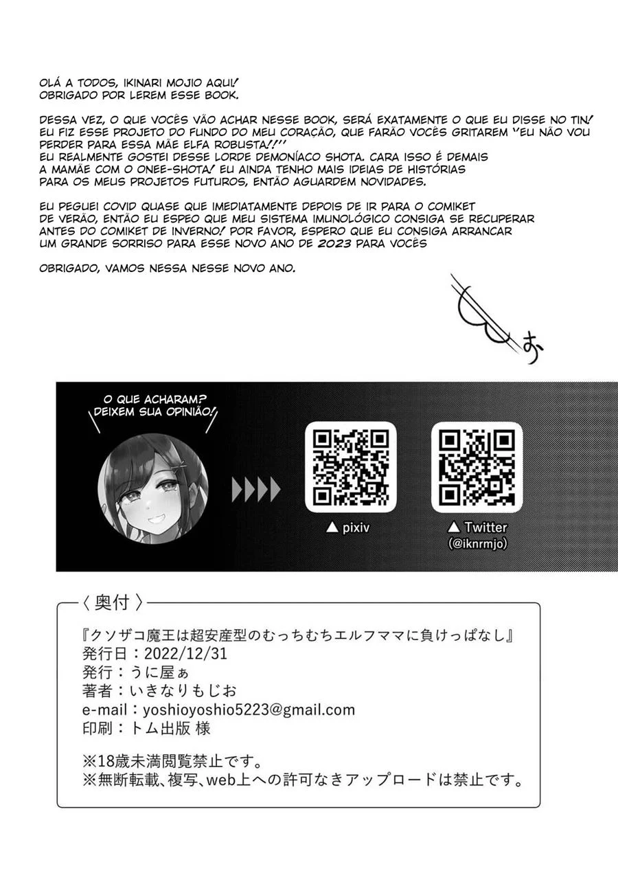 Demônio Safado Enfeitiçado Por Mãe Élfica Tesuda - Ele Não Aguenta a Foda!