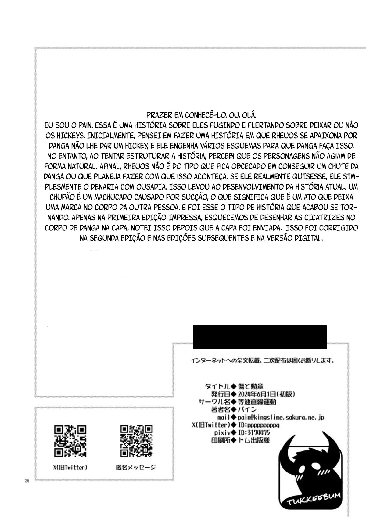 O Príncipe Submisso do Yaoi Arde de Tesão no Poderoso Cavaleiro