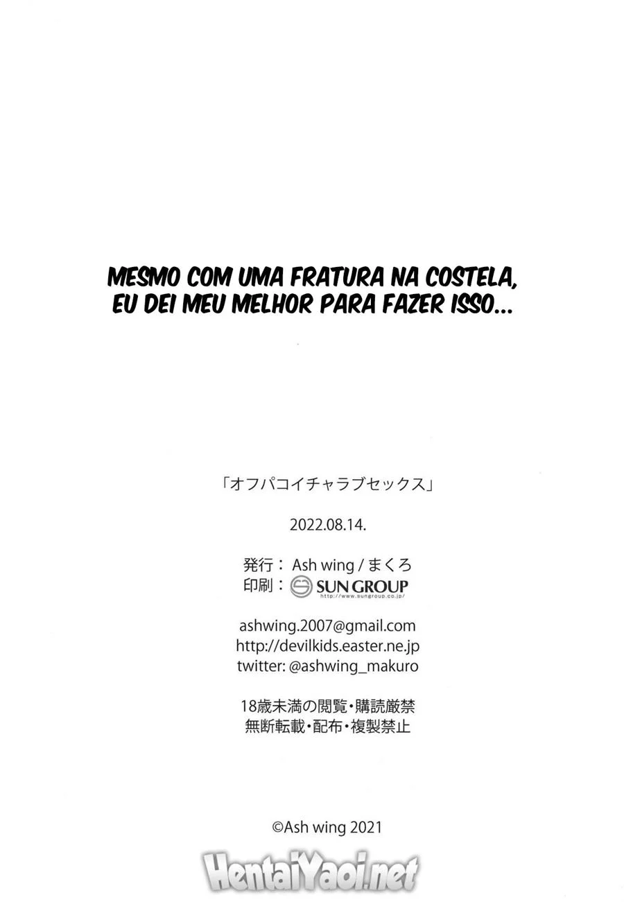 Titulo sensual: Ficção Quente - Garotos Entregues ao Prazer Explícito