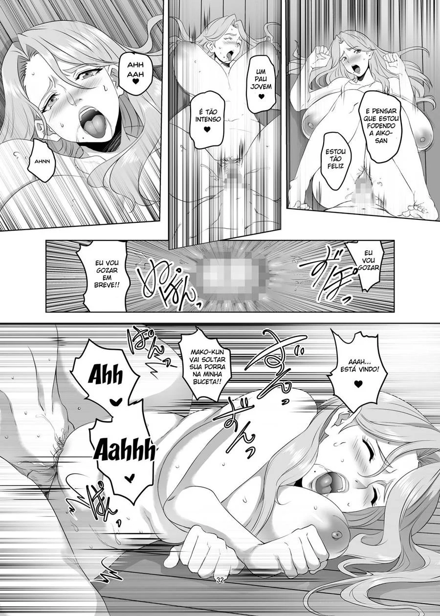 Sexo Explícito com a Mãe do Carrinho: HQ Erótica Tabu e Perversa