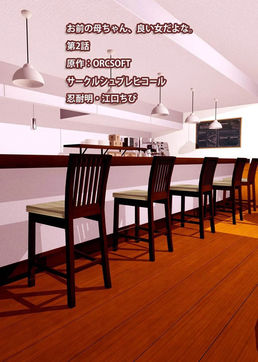 Insaciáveis Tias dos Desejos Proibidos: A Sede de Prazer Continua