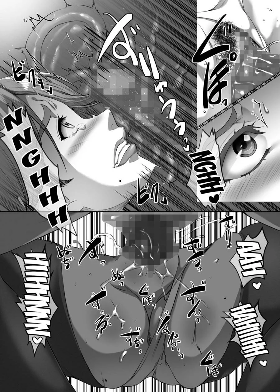 Sua Mãe É Uma Cadela no Calor - Hentai Explícito em HQ