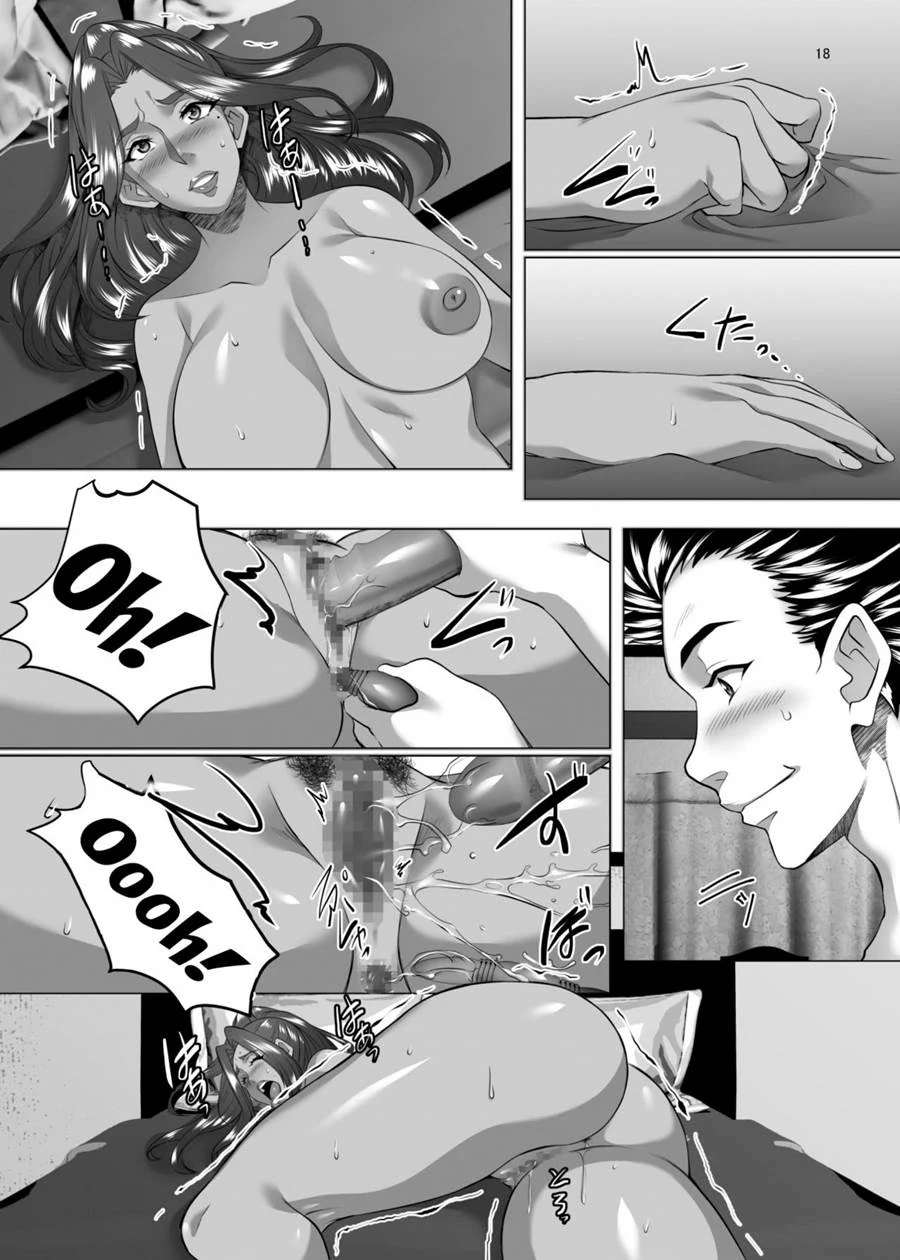 Mamãe Safada: HQ Exclusiva de Sexo Explícito e Tabus Eróticos Proibidos