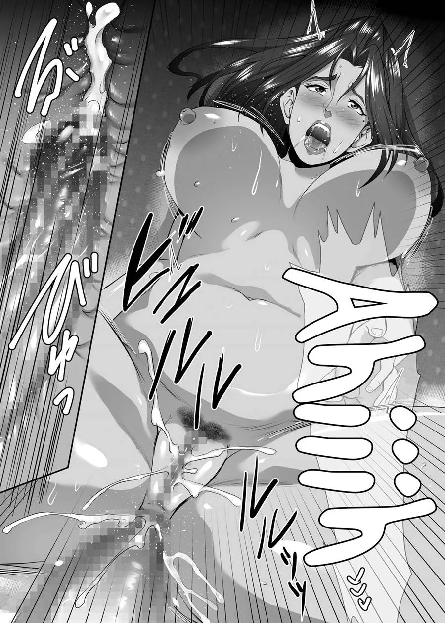 Sua Mãe é uma Vadia Gostosa - Hentai Explícito de Família