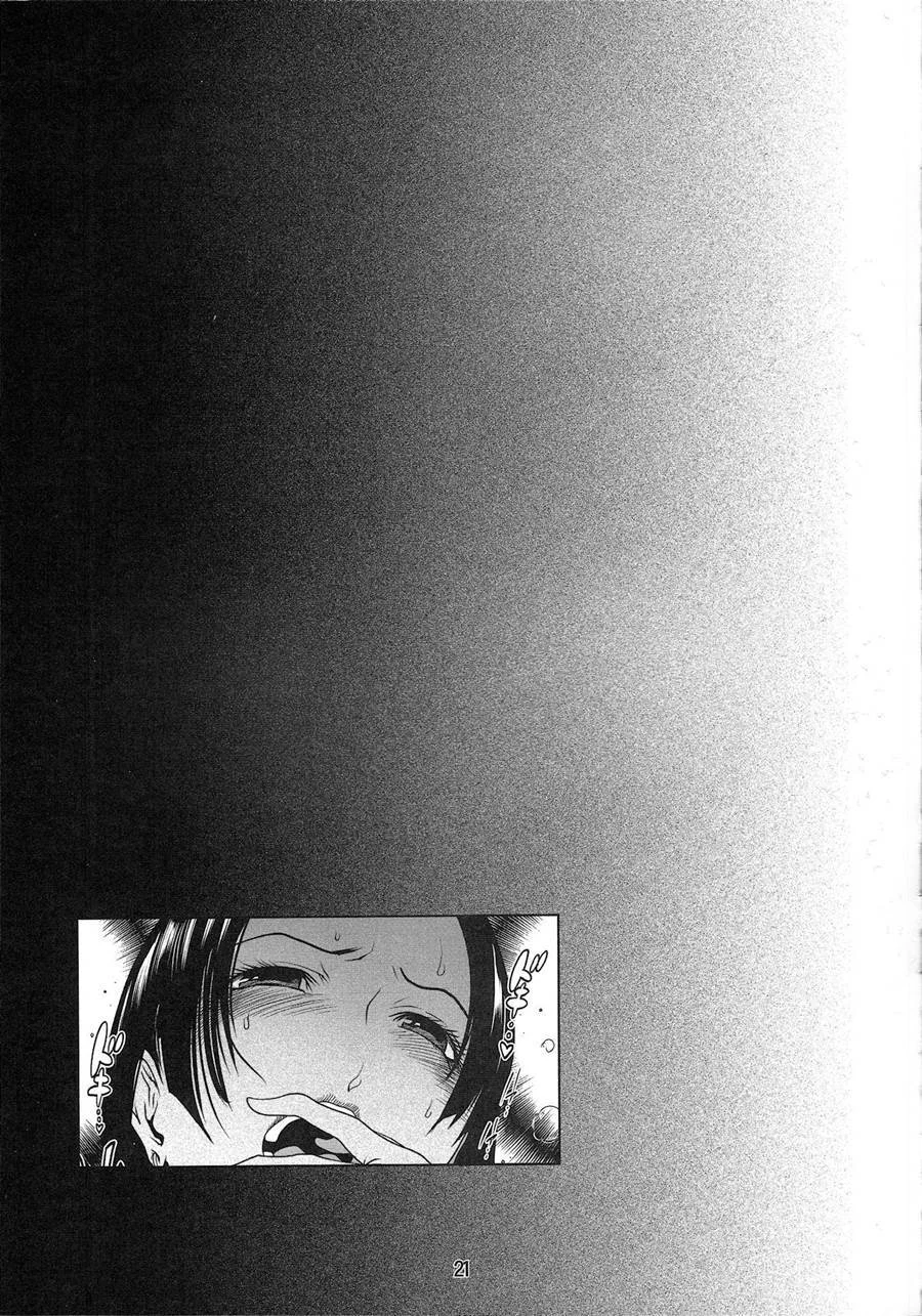 Peituda da Amazonas Arregaçada: Sexo Explícito com Boa Hancock nos Quadrinhos