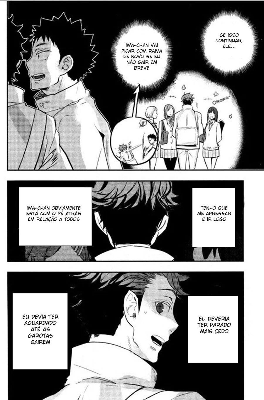 Exploração Cobiçosa: Meu Garoto Está Me Enlouquecendo de Tesão