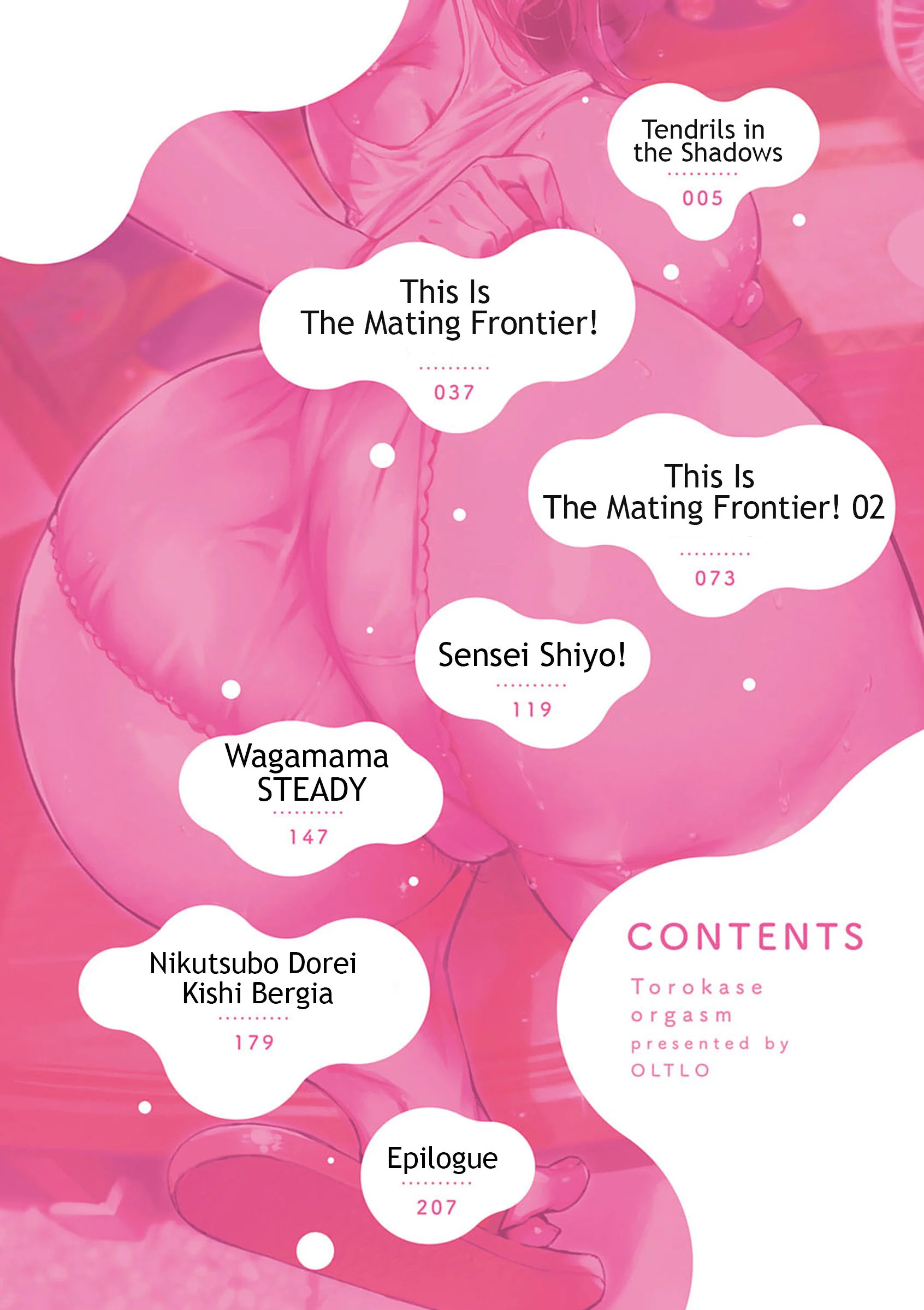 A Surra de Prazer Incestuosa: Quadrinhos Eróticos Explícitos A Surra de Prazer Incestuosa: Quadrinhos Eróticos Explícitos