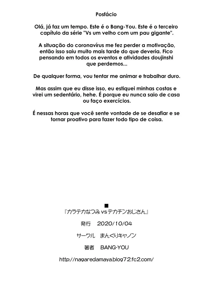Tesão Obsceno: A Putaria Explícita do Tarado nos Quadrinhos Eróticos