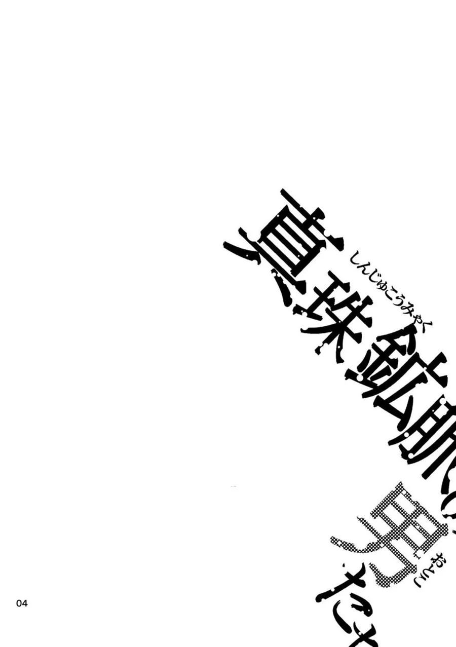 Paqueras Intensas no Acampamento: Hentai Yaoi Explícito entre Garimpeiros