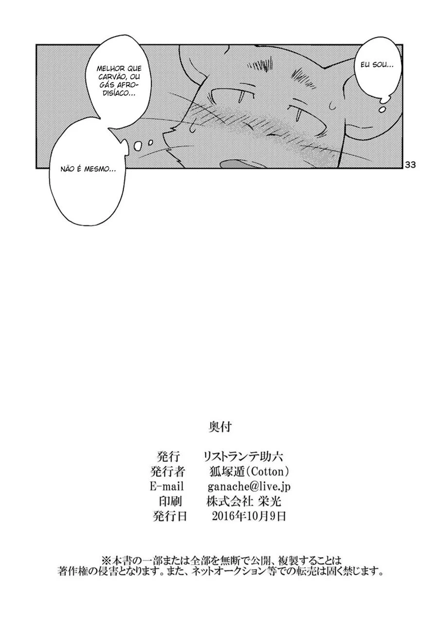 Paqueras Intensas no Acampamento: Hentai Yaoi Explícito entre Garimpeiros