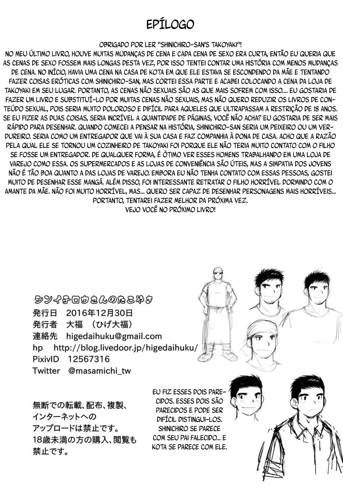 Delícia Explícita: Takoyakis Picantes com Shinichiro em Yaoi Ardente