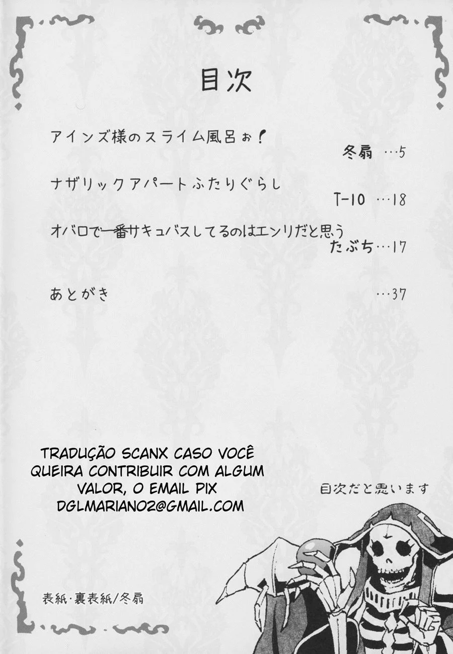 Aventuras Eróticas Explícitas em Nazarick: HQ Adulta com Cenas Quentes