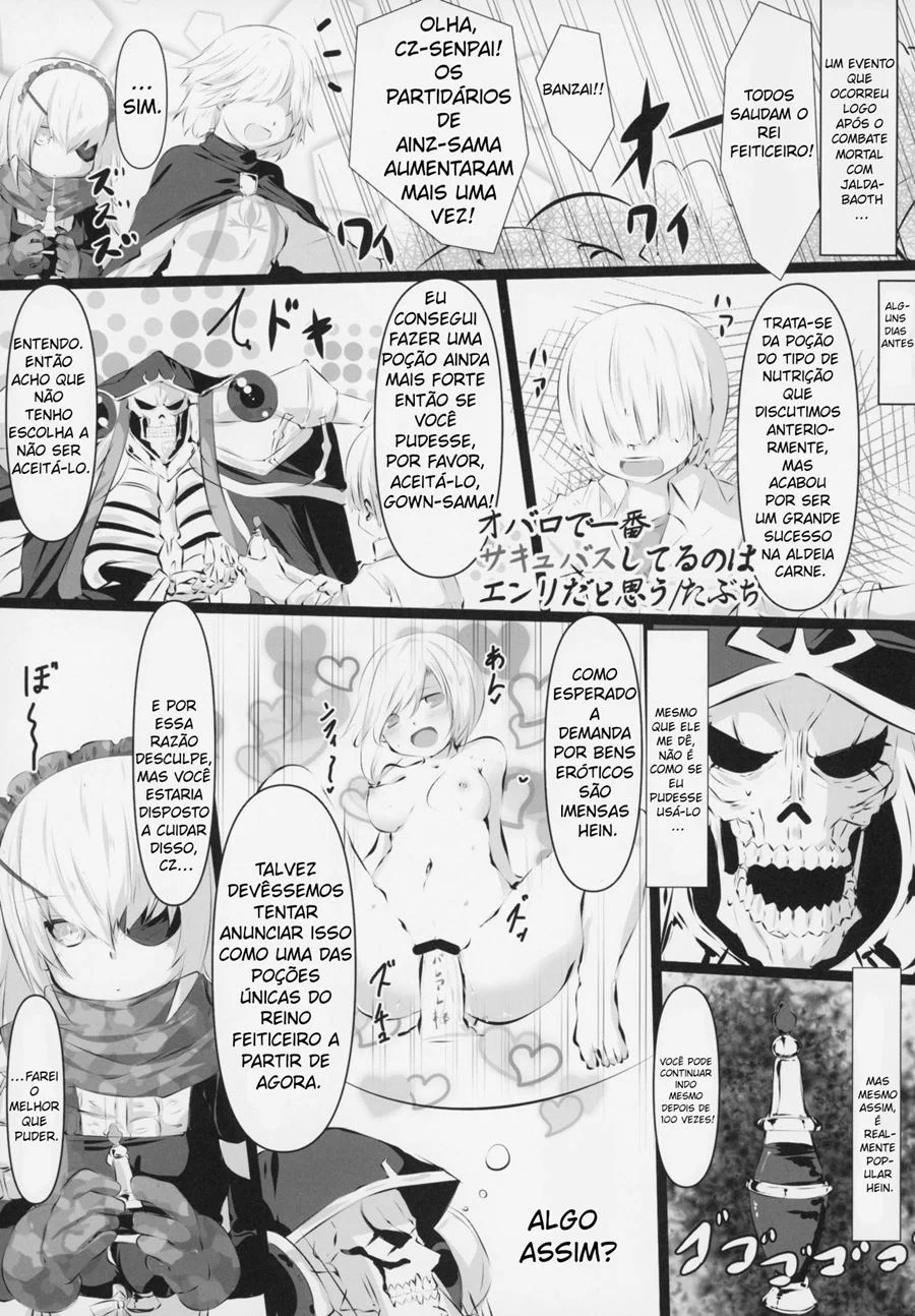 Aventuras Eróticas Explícitas em Nazarick: HQ Adulta com Cenas Quentes