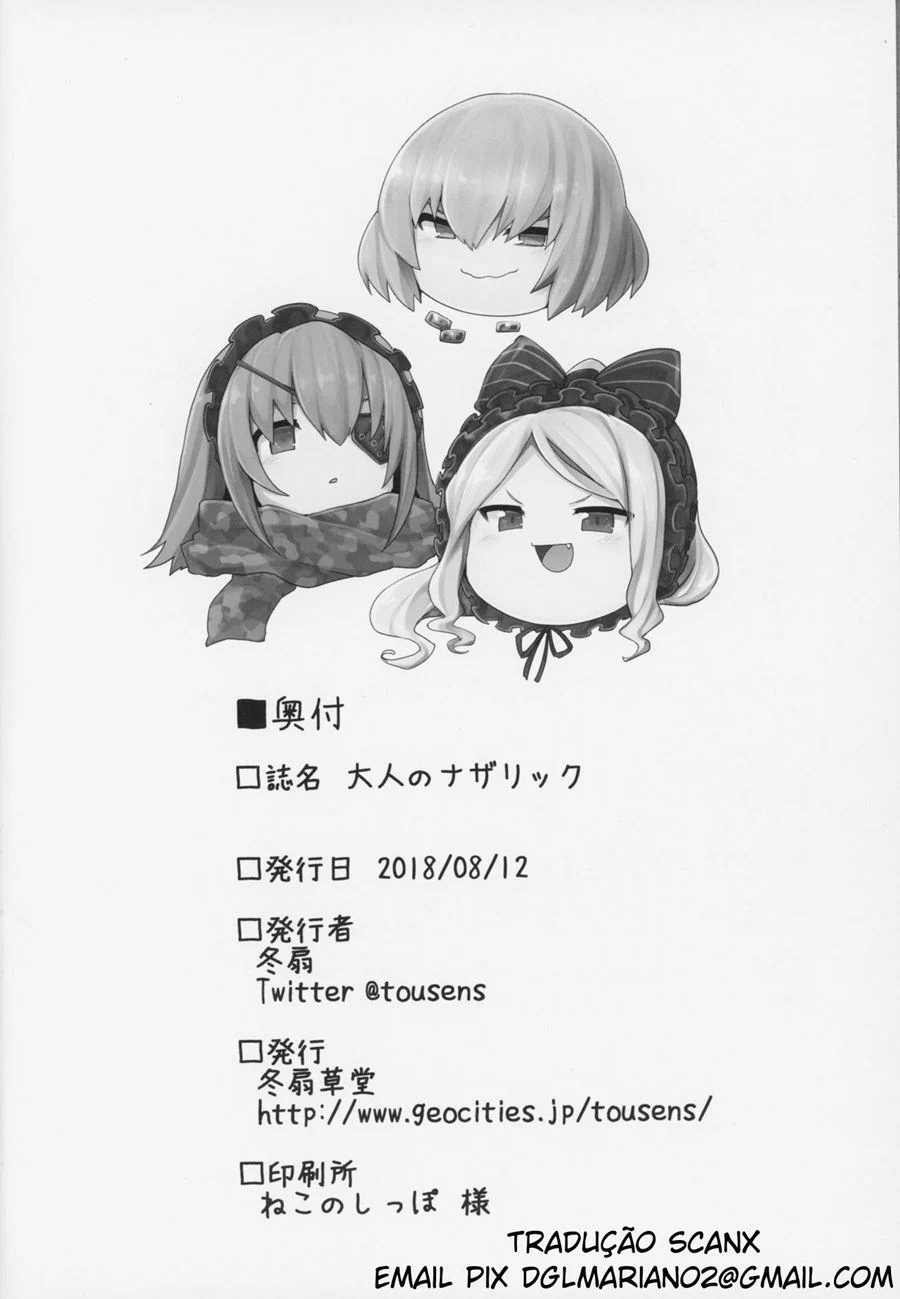 Aventuras Eróticas Explícitas em Nazarick: HQ Adulta com Cenas Quentes