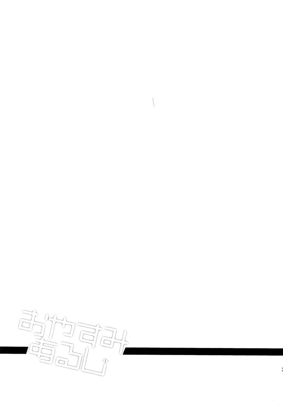 Sexo Explícito entre Homens: HQ Erótica de Dominância e Submissão