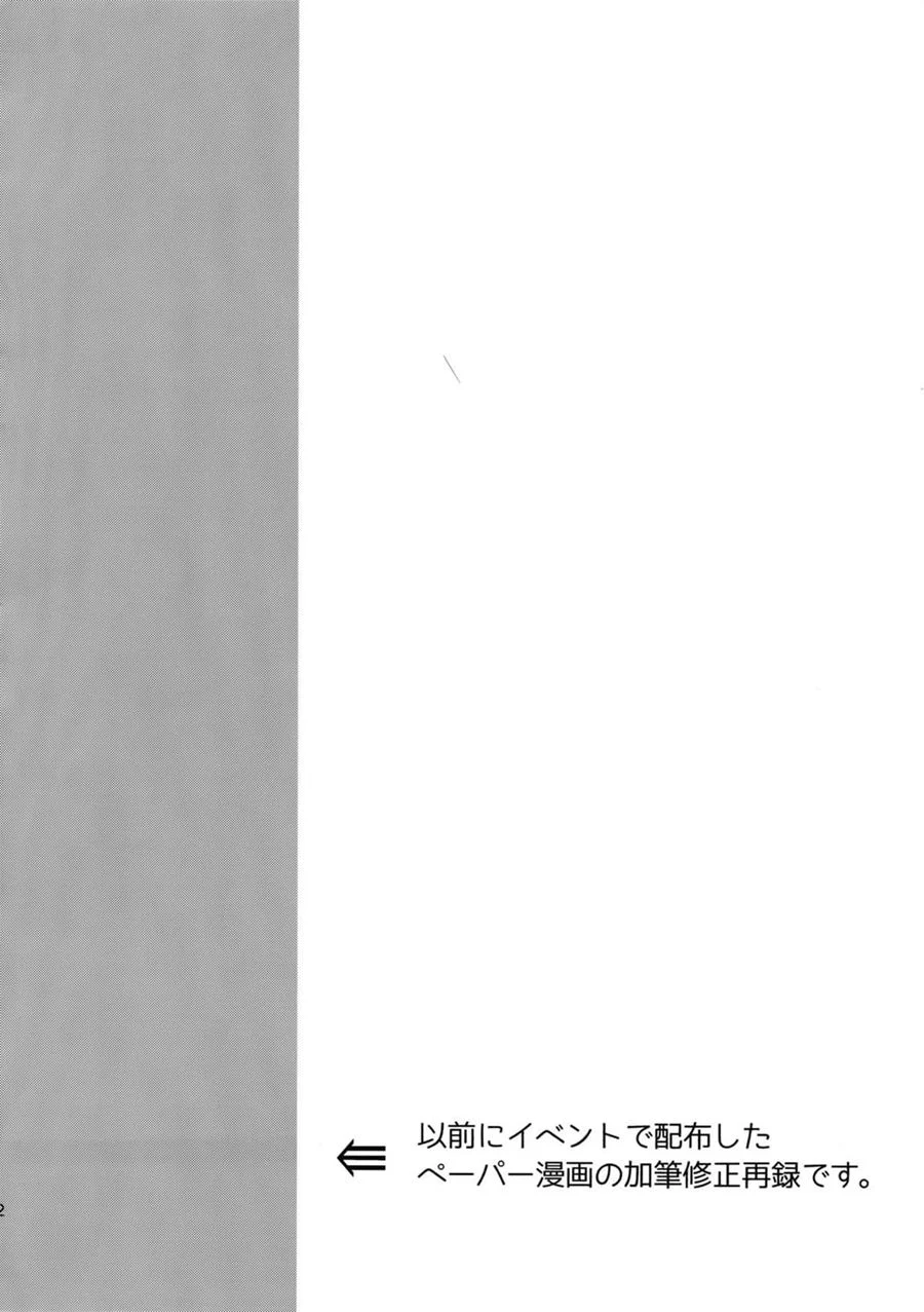 Sexo Explícito entre Homens: HQ Erótica de Dominância e Submissão