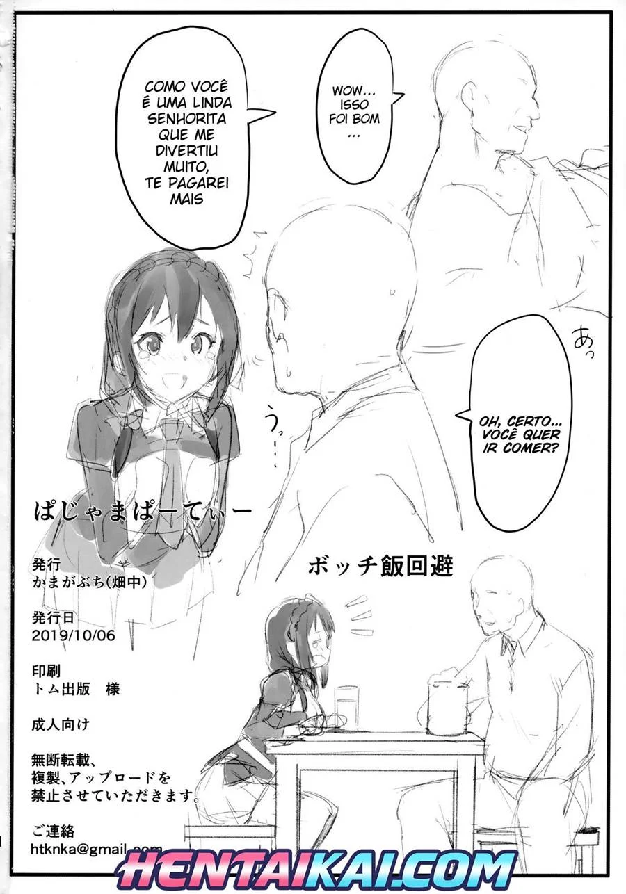 Pajama Party Explícita: As Mais Picantes Cenas de Sexo de KonoSuba