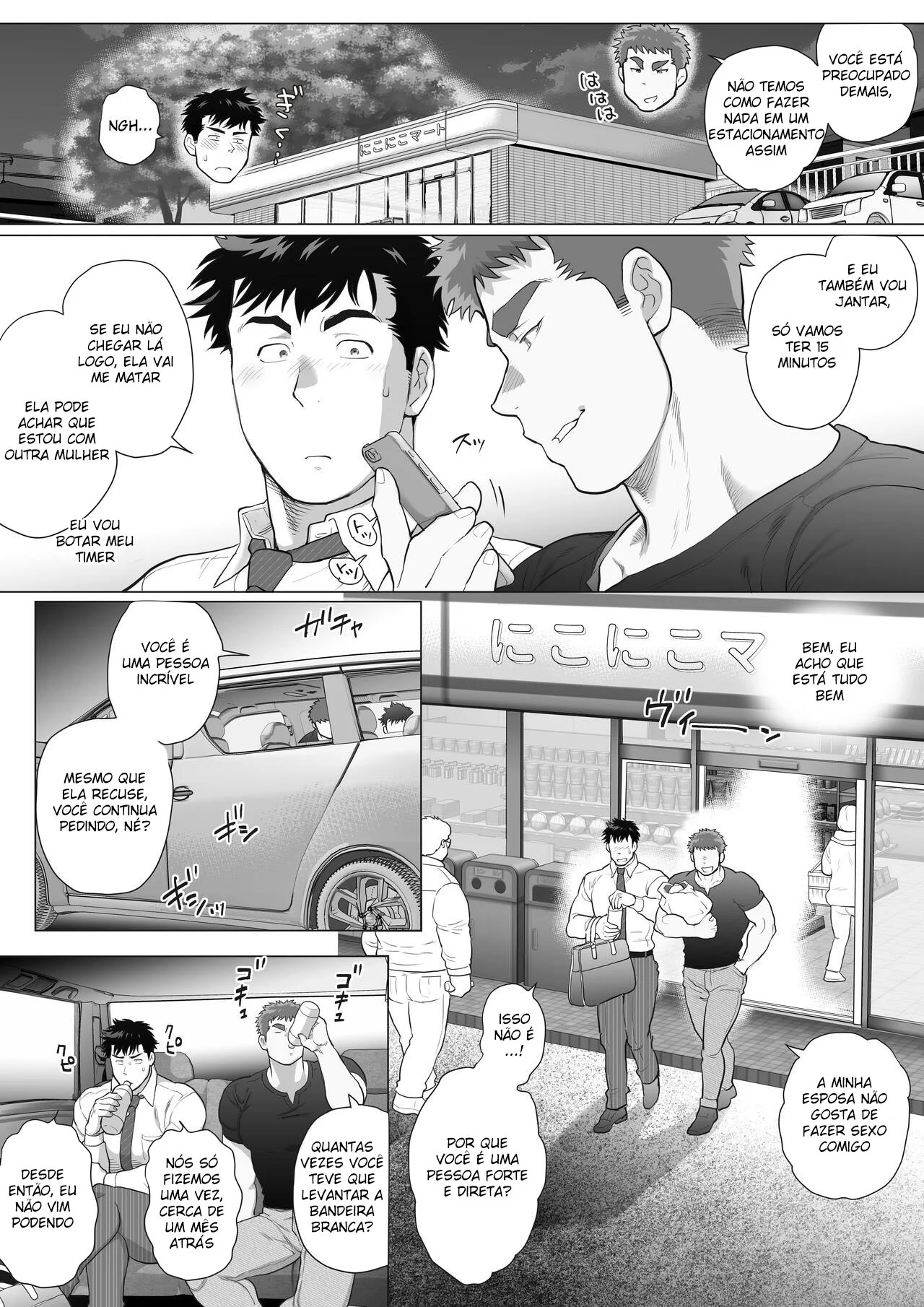 Sexo Explícito Entre Dois Pais Safados - Atos Proibidos de Putaria Yaoi