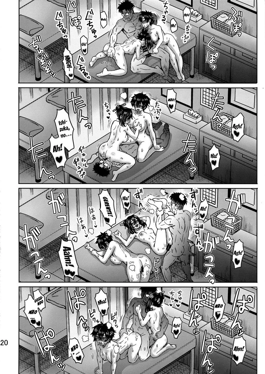 Hane Bado: Sexo Explícito em Quadrinhos de Puta