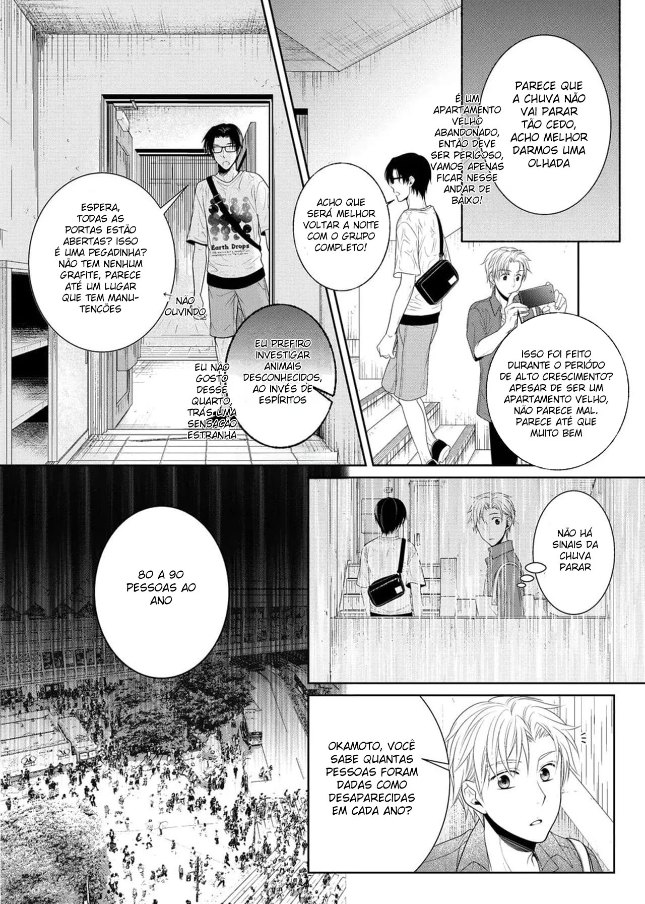 Enfrentando Desejos Proibidos no Condomínio Pecaminoso: Yaoi Proibido Enfrentando Desejos Proibidos no Condomínio Pecaminoso: Yaoi Proibido