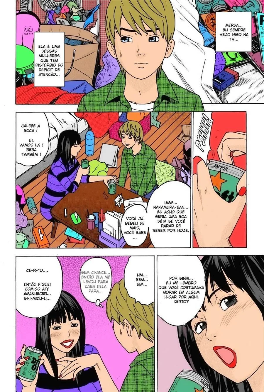 Perfume Feminino: Uma Exploração Erótica em Quadrinhos Sensuais Perfume Feminino: Uma Exploração Erótica em Quadrinhos Sensuais