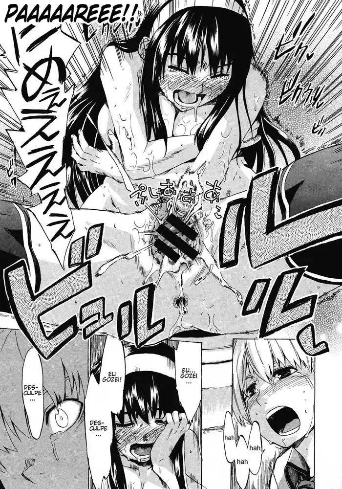 Devorando as Jovens Titãs: Sexo Explícito e Safadeza nos Quadrinhos