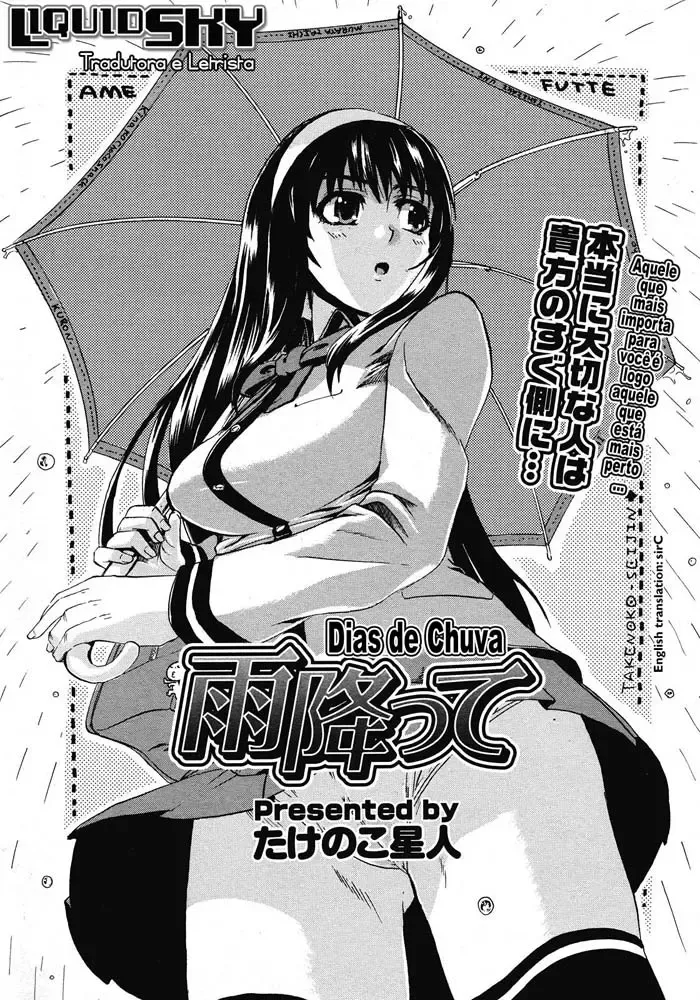 Devorando as Jovens Titãs: Sexo Explícito e Safadeza nos Quadrinhos