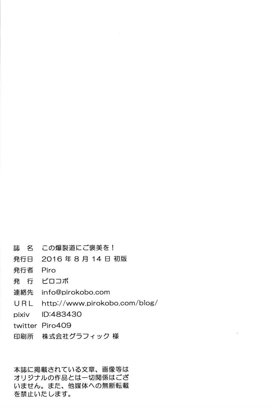 Quadrinhos Eróticos de KonoSuba: Recompensas Explícitas em Cenas Quentes Quadrinhos Eróticos de KonoSuba: Recompensas Explícitas em Cenas Quentes