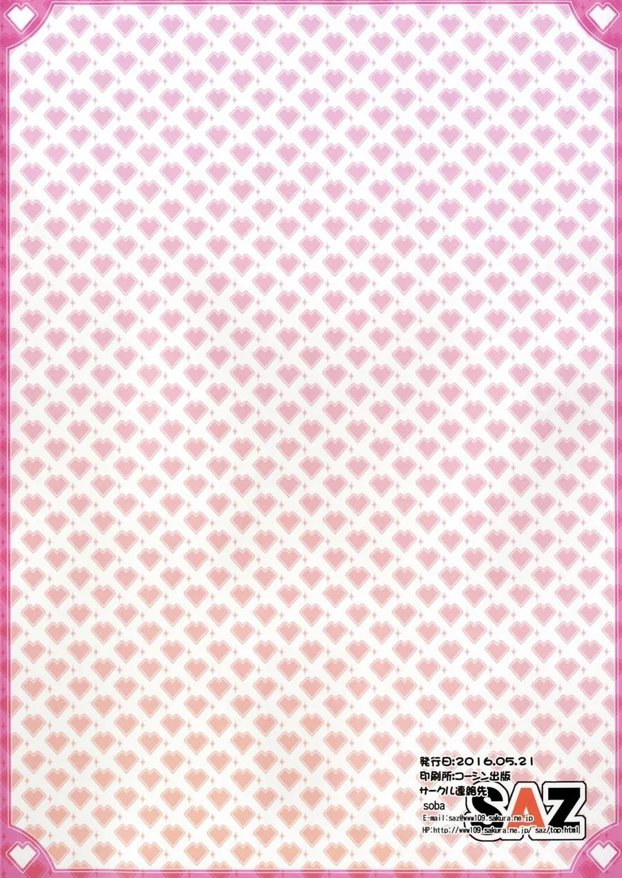 Puta Explosão de Prazer: Sexo Explícito em Quadrinhos de KonoSuba