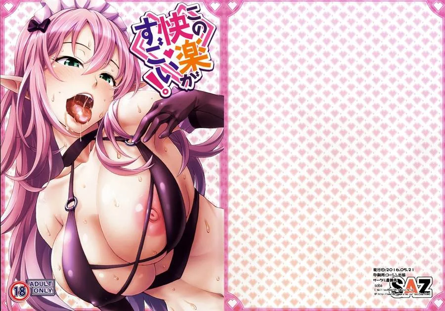 Puta Explosão de Prazer: Sexo Explícito em Quadrinhos de KonoSuba