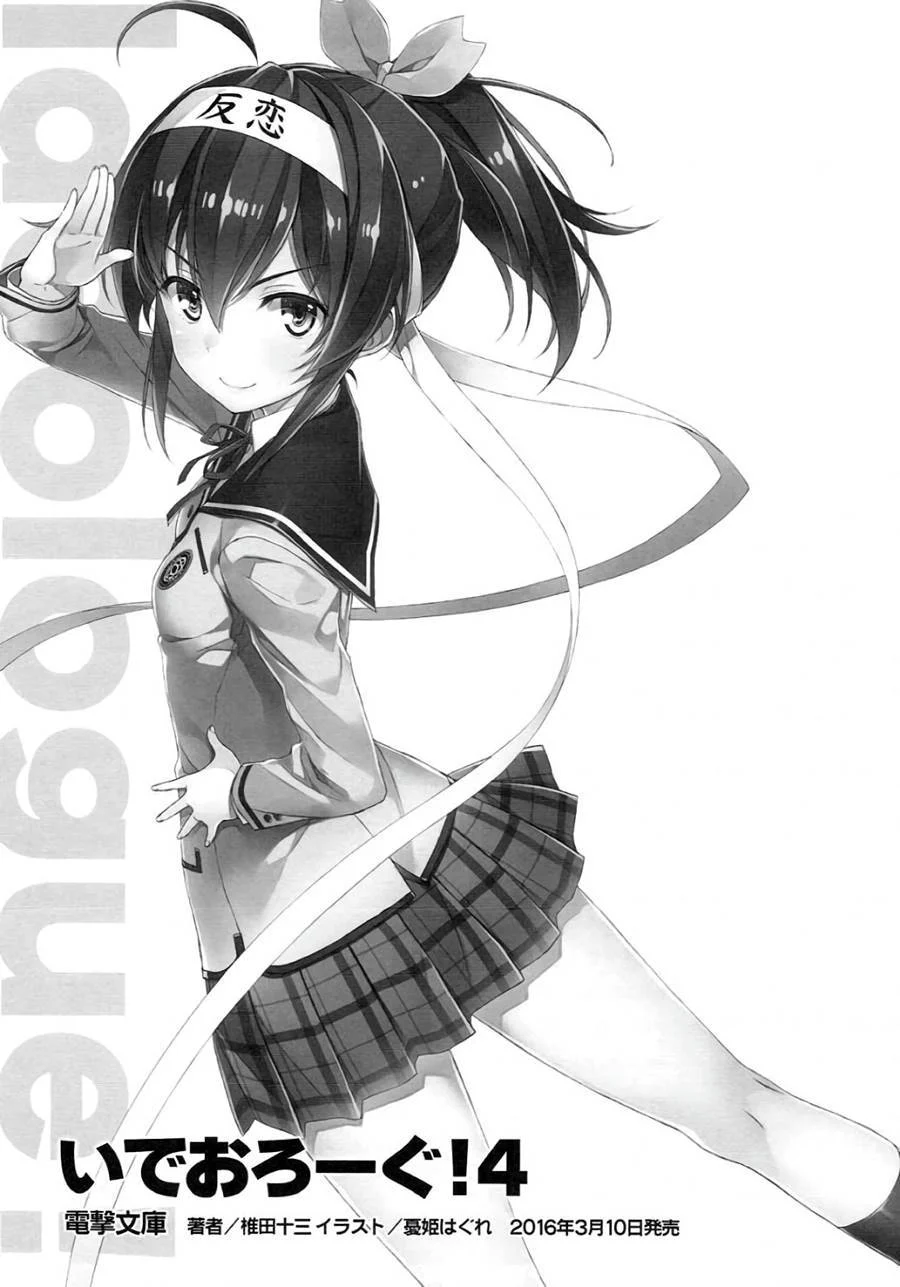 Quadrinhos Eróticos de KonoSuba: Salvem Essa Cruzada Desesperada por Sexo