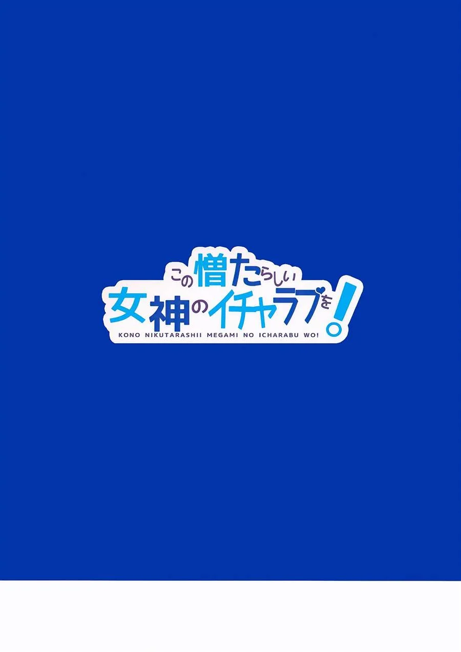 Deusa Safada: Amante Obcecada em Prazer Desenfreado