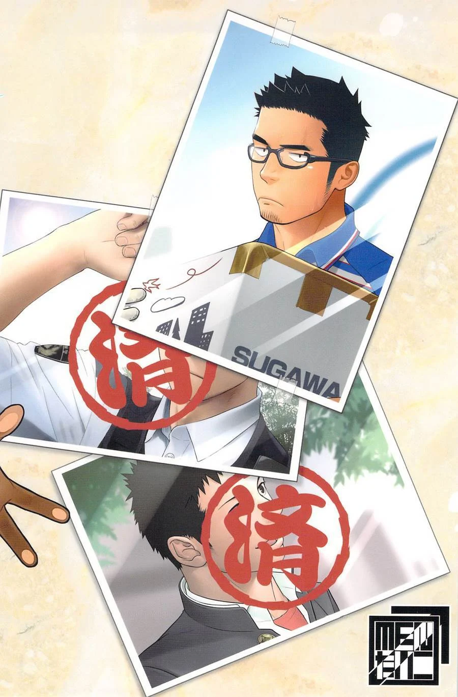 Hentai Gay: A Fértil Fodança do Deus Priapus - Sexo Explícito