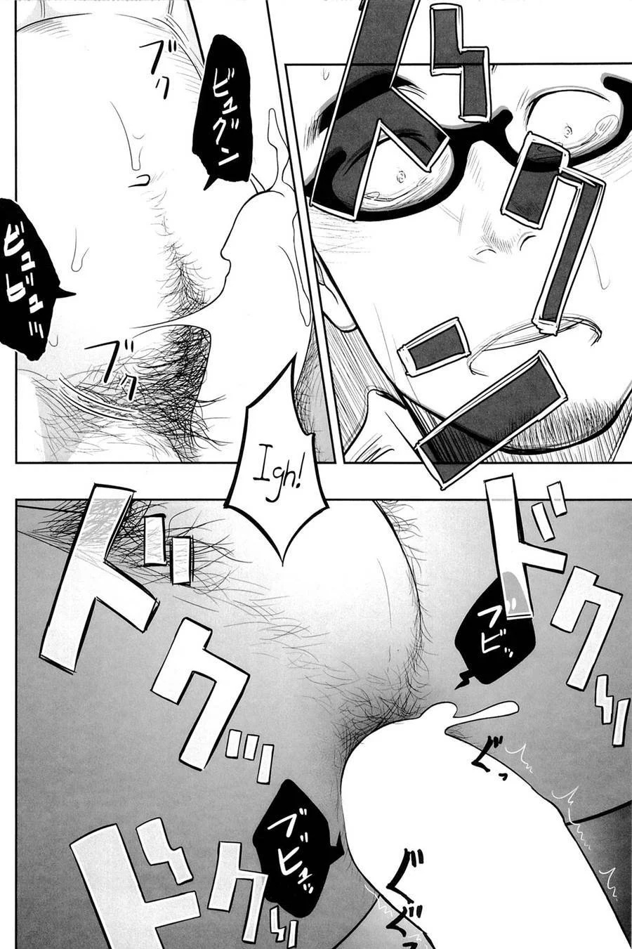 Hentai Gay: A Fértil Fodança do Deus Priapus - Sexo Explícito