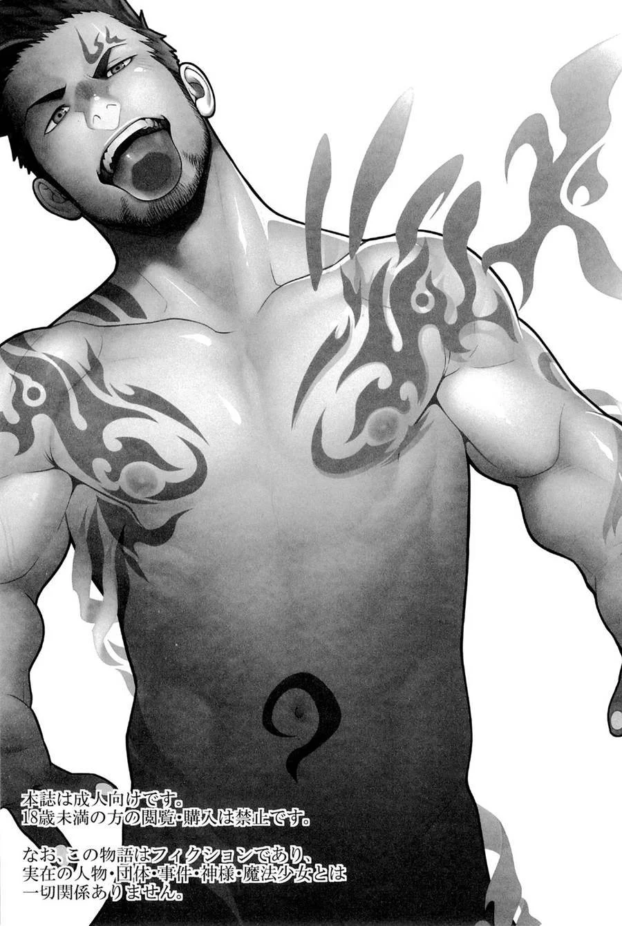 Hentai Gay: A Fértil Fodança do Deus Priapus - Sexo Explícito