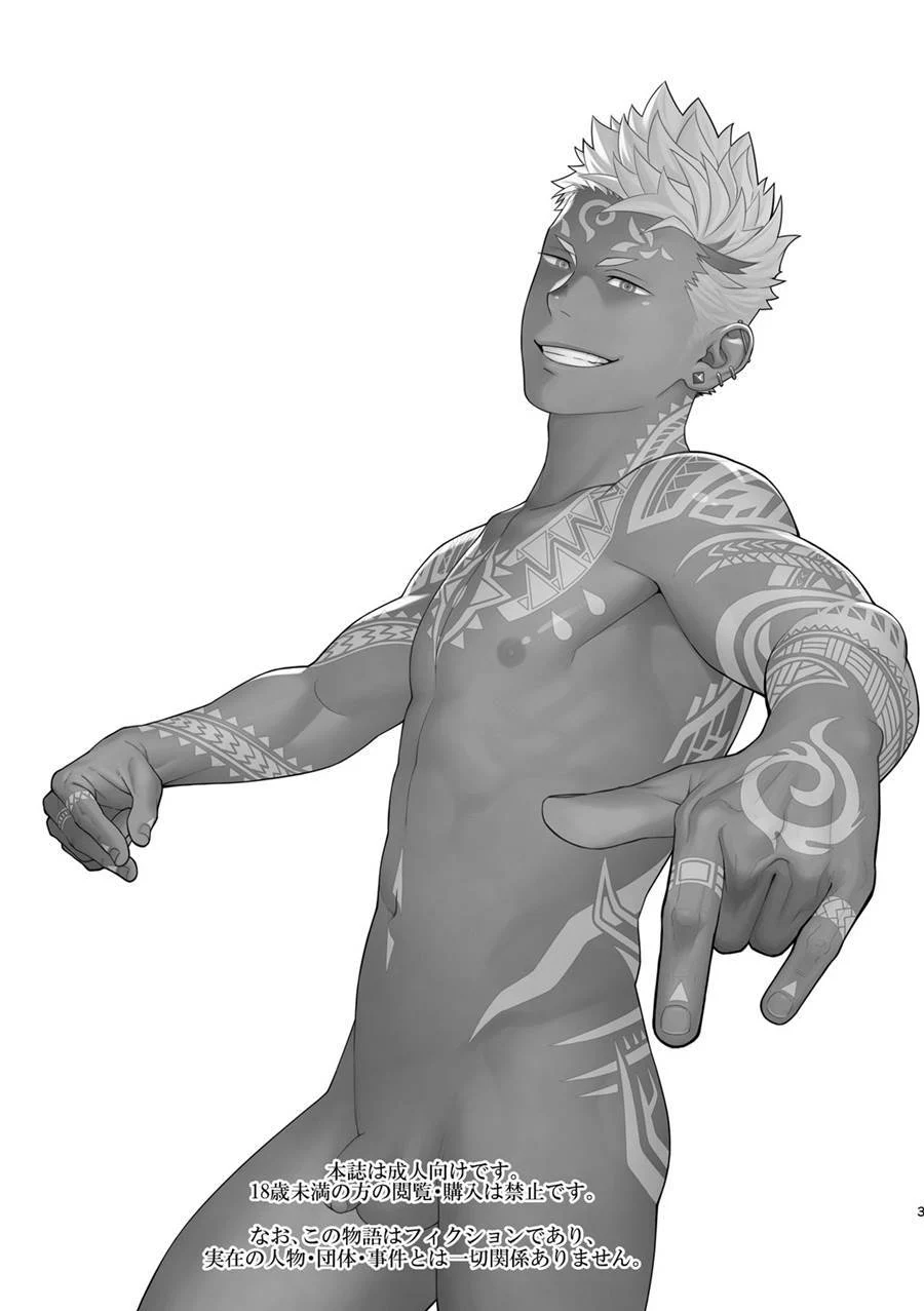 Quadrinhos Explícitos: Príapo, o Deus da Fertilidade, em Orgia Gay Sem Limites Quadrinhos Explícitos: Príapo, o Deus da Fertilidade, em Orgia Gay Sem Limites