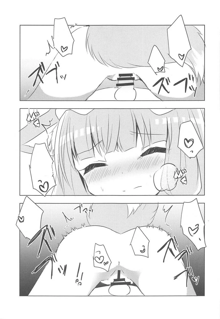 Hentai PriConne: Sexo Explicito em HQ Adulta