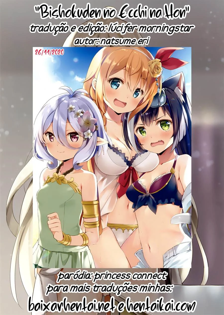 Helicóptero da Princesa: Aventuras Eróticas Exclusivas em Quadrinhos