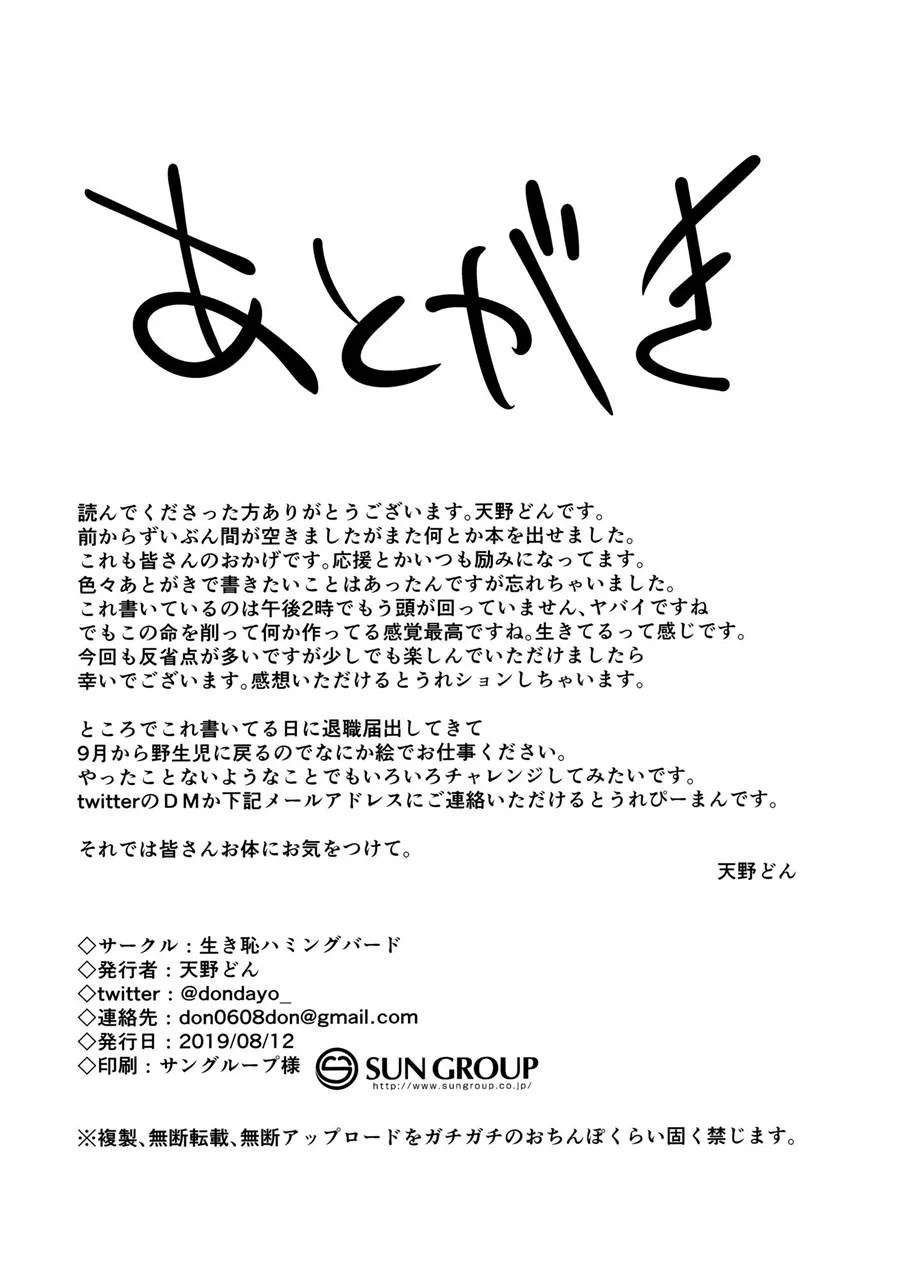 Putaria Explícita de Princesas Fodendo: HQ Perversa Total