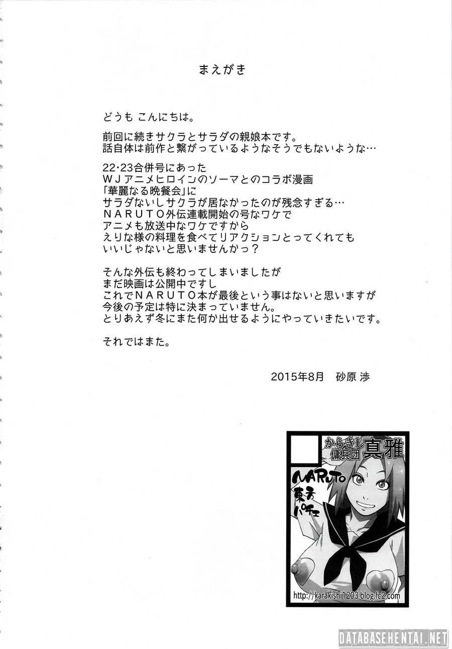 PROIBIDO: Colegial ninja em suruba selvagem com os senseis. Histórias quentes de Boruto! PROIBIDO: Colegial ninja em suruba selvagem com os senseis. Histórias quentes de Boruto!