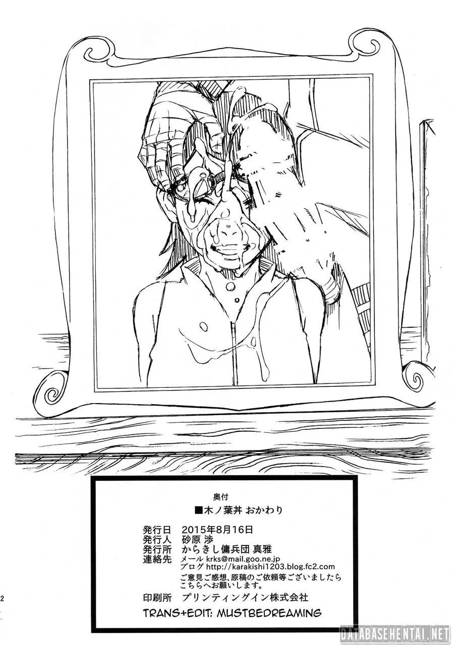 PROIBIDO: Colegial ninja em suruba selvagem com os senseis. Histórias quentes de Boruto! PROIBIDO: Colegial ninja em suruba selvagem com os senseis. Histórias quentes de Boruto!